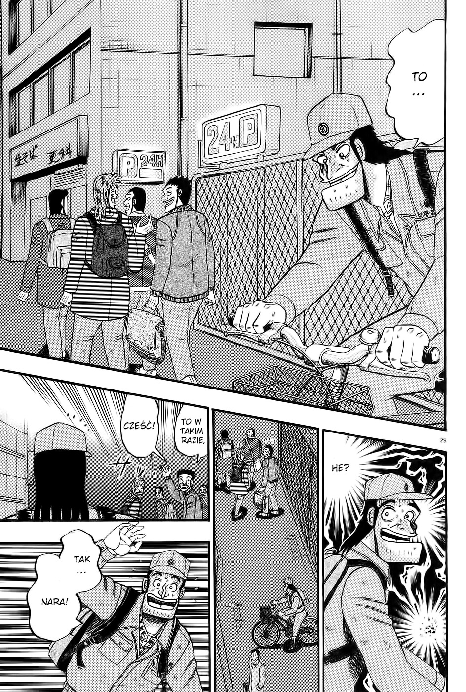 The Legend of the Strongest Man Kurosawa Vol. 1 Ch. 1 第34页