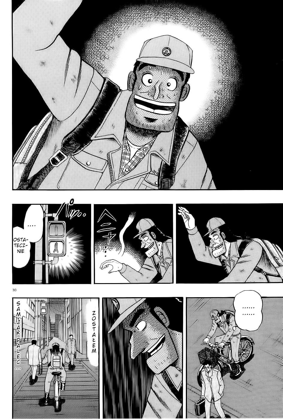 The Legend of the Strongest Man Kurosawa Vol. 1 Ch. 1 第35页