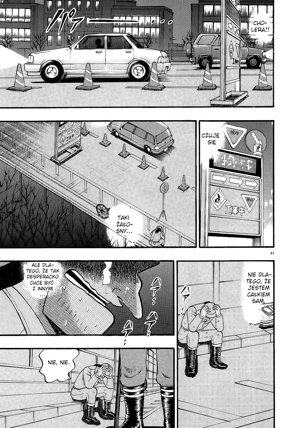 The Legend of the Strongest Man Kurosawa Vol. 1 Ch. 1 第36页