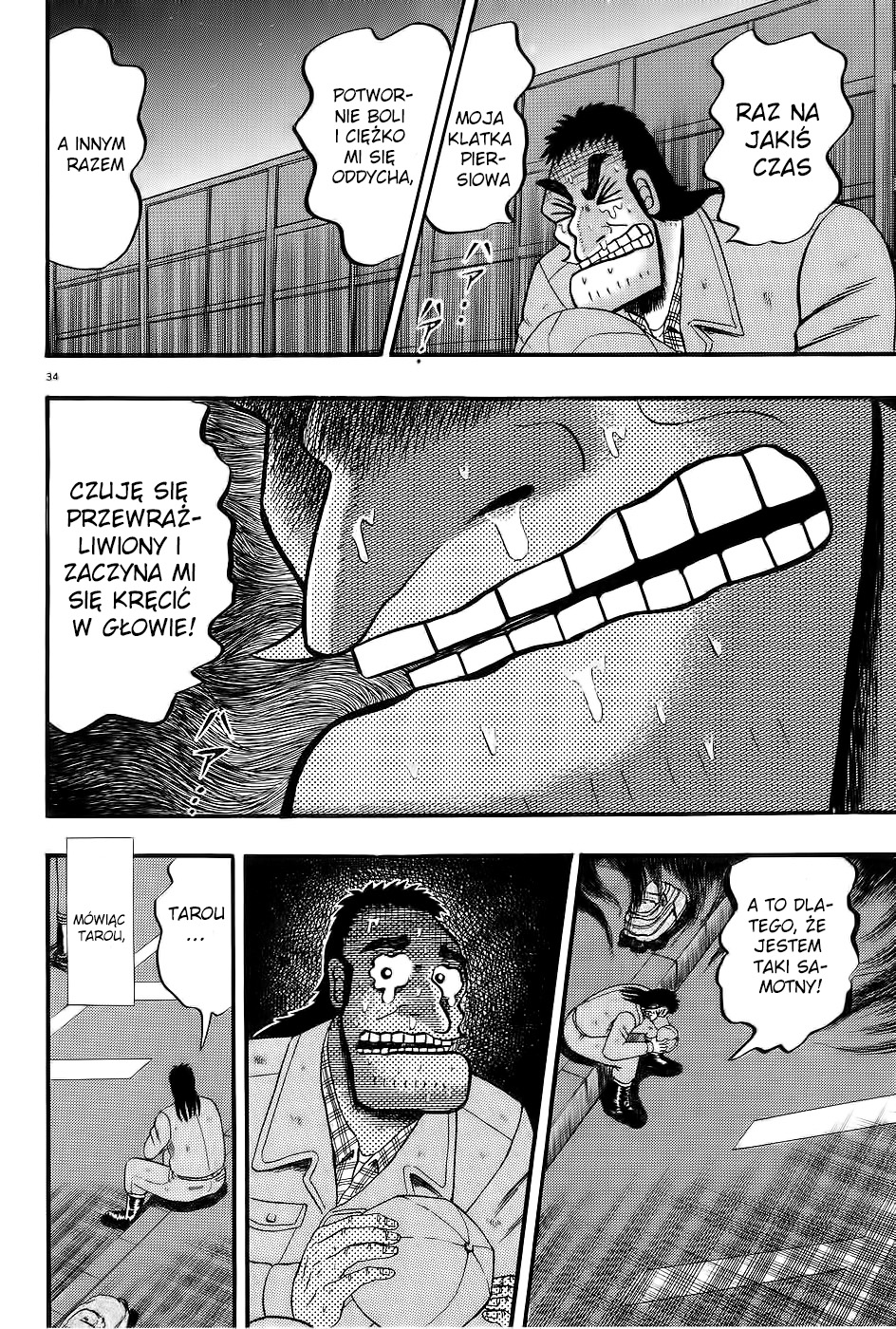 The Legend of the Strongest Man Kurosawa Vol. 1 Ch. 1 第39页