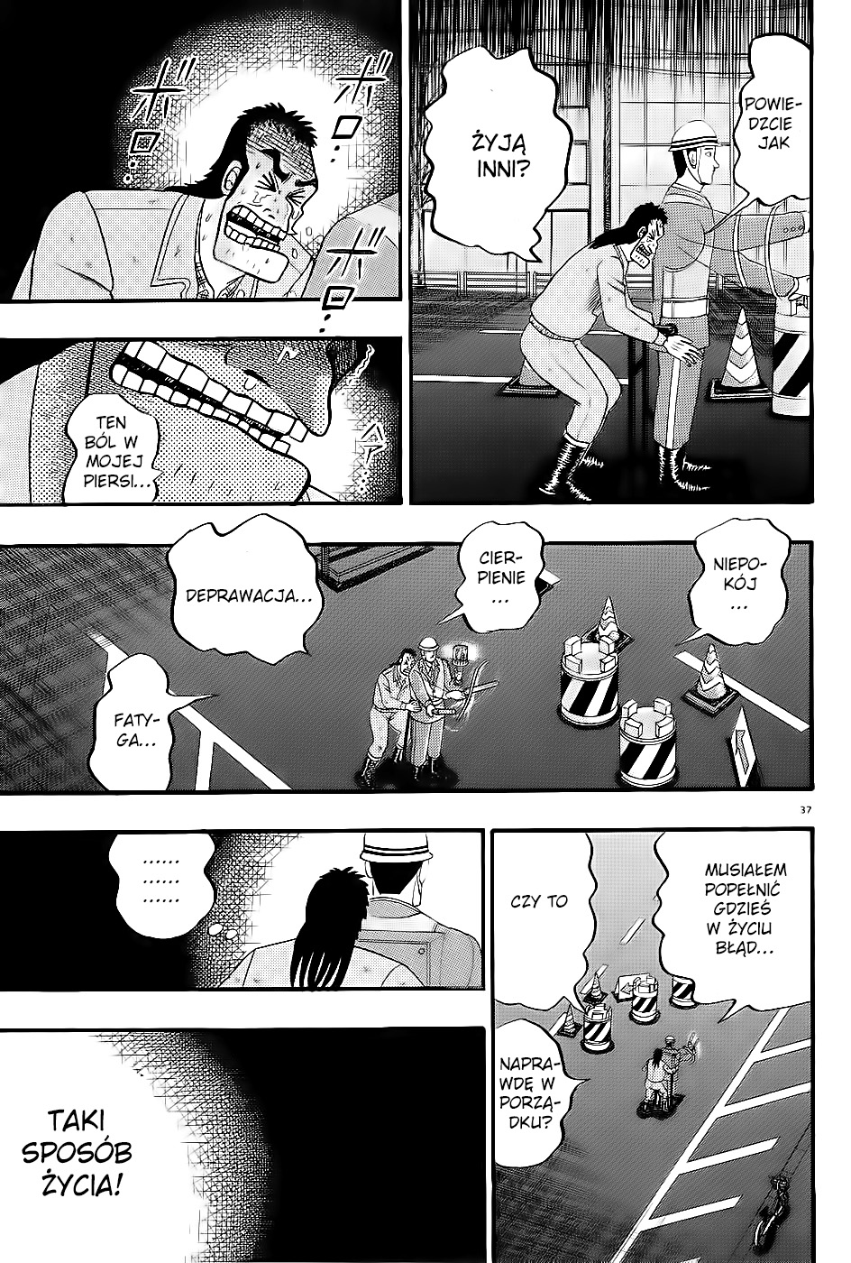 The Legend of the Strongest Man Kurosawa Vol. 1 Ch. 1 第42页