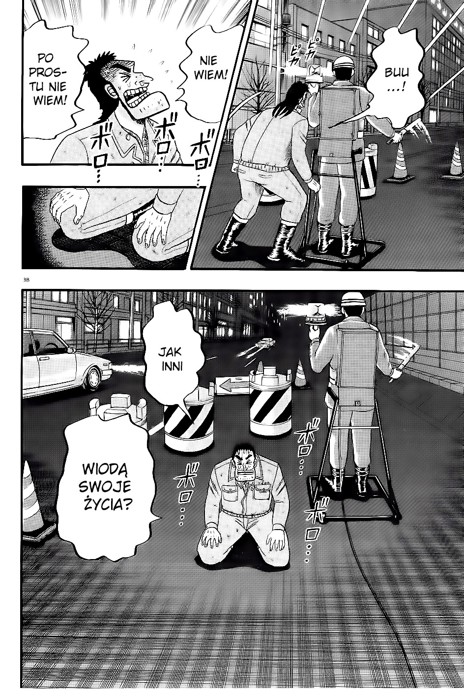 The Legend of the Strongest Man Kurosawa Vol. 1 Ch. 1 第43页