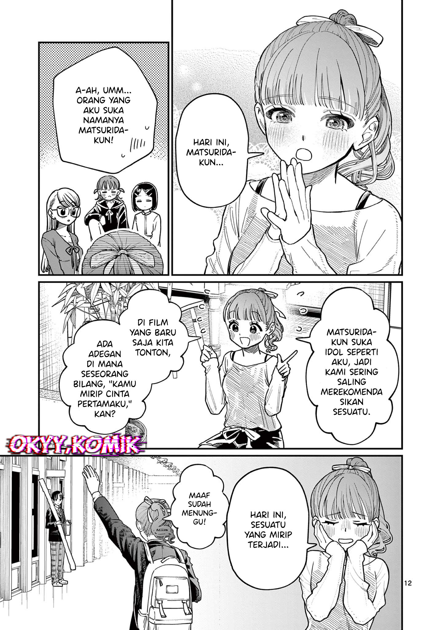 Wakaba-san Chi no Aoi Koi Empat Saudara Perempuan dan Cinta Tak Berbalas 第12页