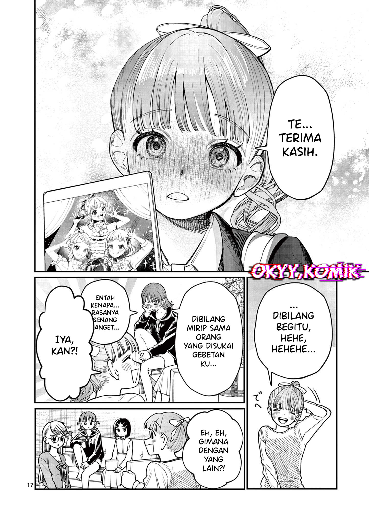 Wakaba-san Chi no Aoi Koi Empat Saudara Perempuan dan Cinta Tak Berbalas 第17页