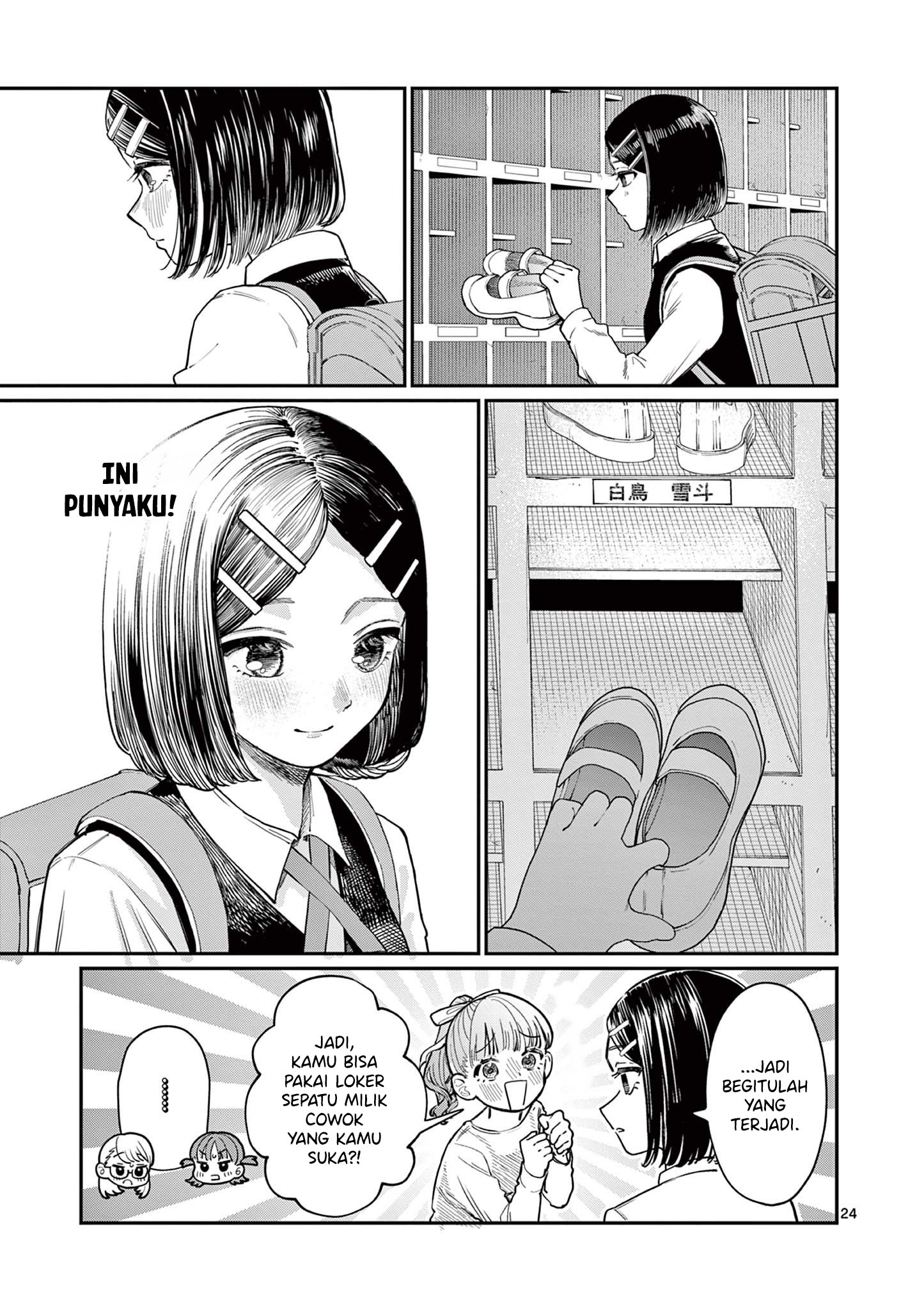 Wakaba-san Chi no Aoi Koi Empat Saudara Perempuan dan Cinta Tak Berbalas 第25页