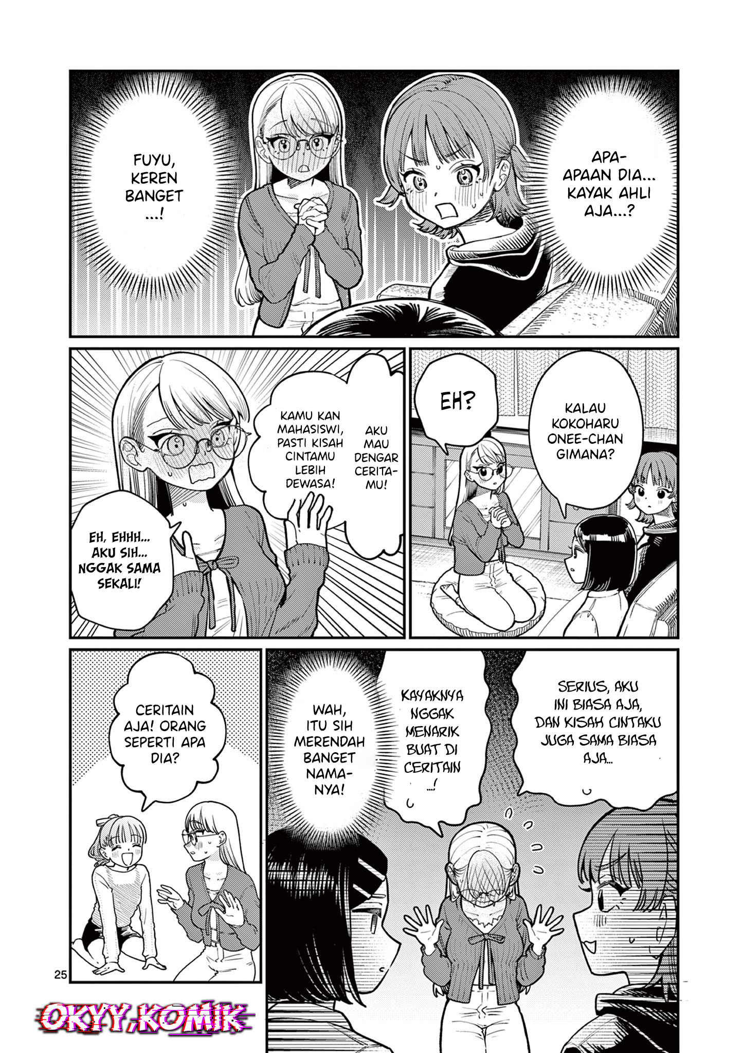 Wakaba-san Chi no Aoi Koi Empat Saudara Perempuan dan Cinta Tak Berbalas 第26页