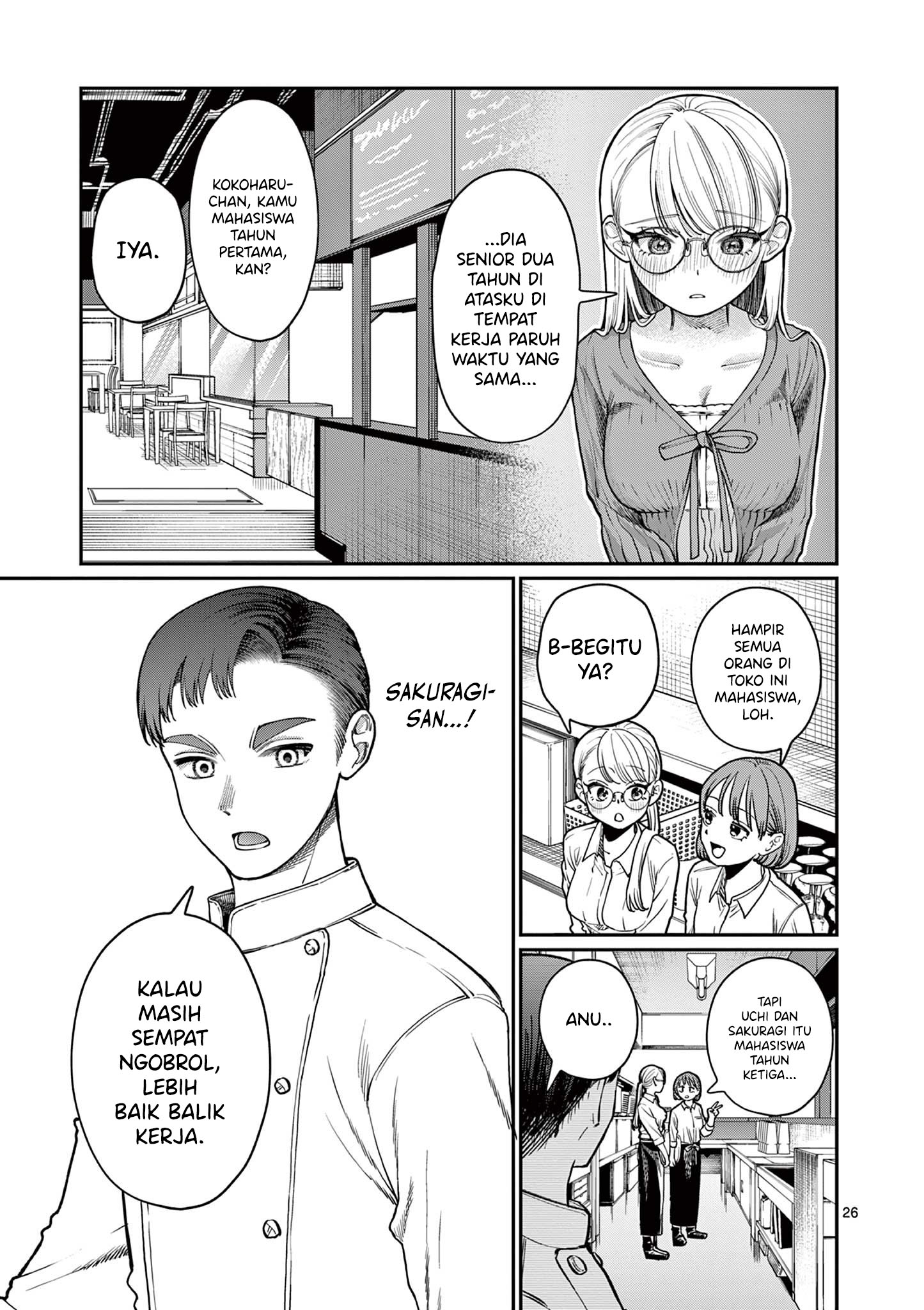 Wakaba-san Chi no Aoi Koi Empat Saudara Perempuan dan Cinta Tak Berbalas 第27页