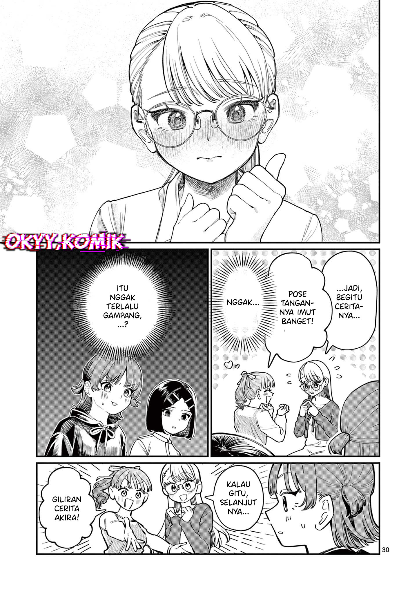Wakaba-san Chi no Aoi Koi Empat Saudara Perempuan dan Cinta Tak Berbalas 第31页