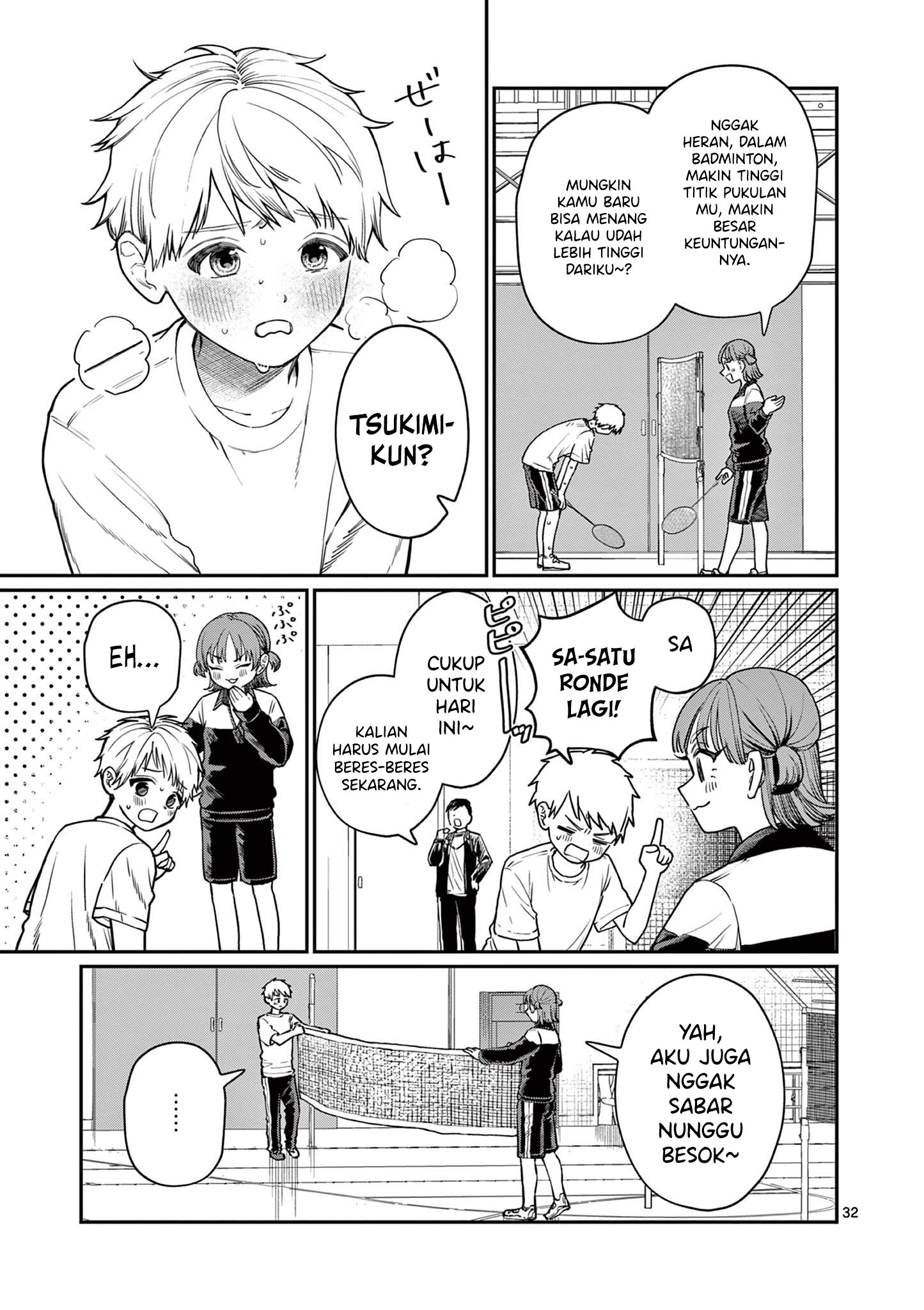 Wakaba-san Chi no Aoi Koi Empat Saudara Perempuan dan Cinta Tak Berbalas 第33页