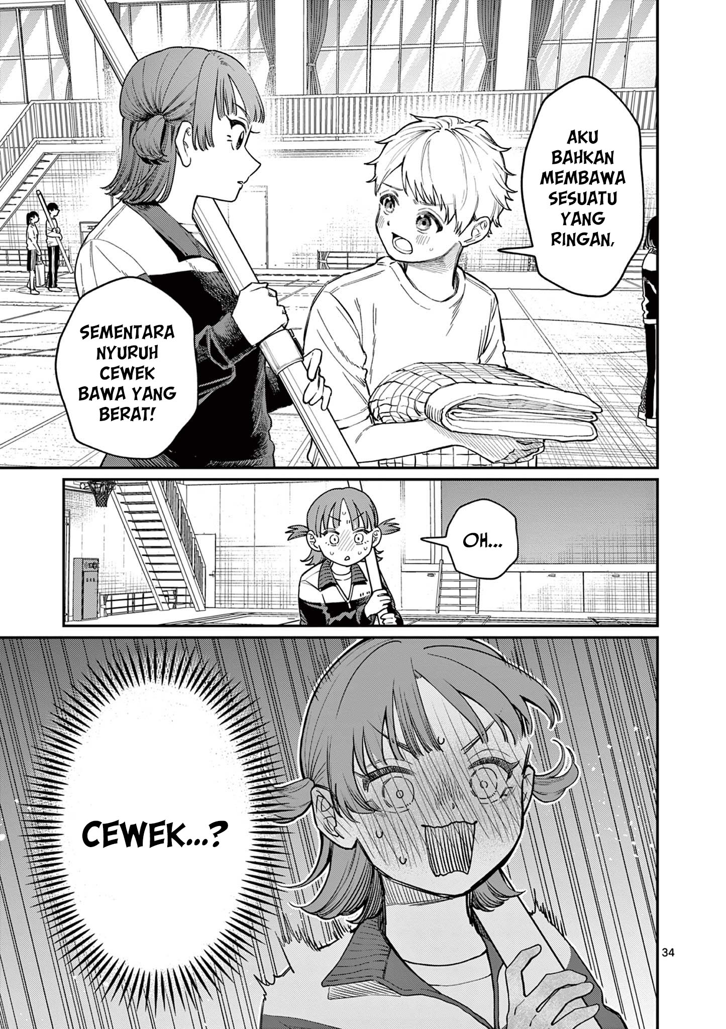 Wakaba-san Chi no Aoi Koi Empat Saudara Perempuan dan Cinta Tak Berbalas 第35页