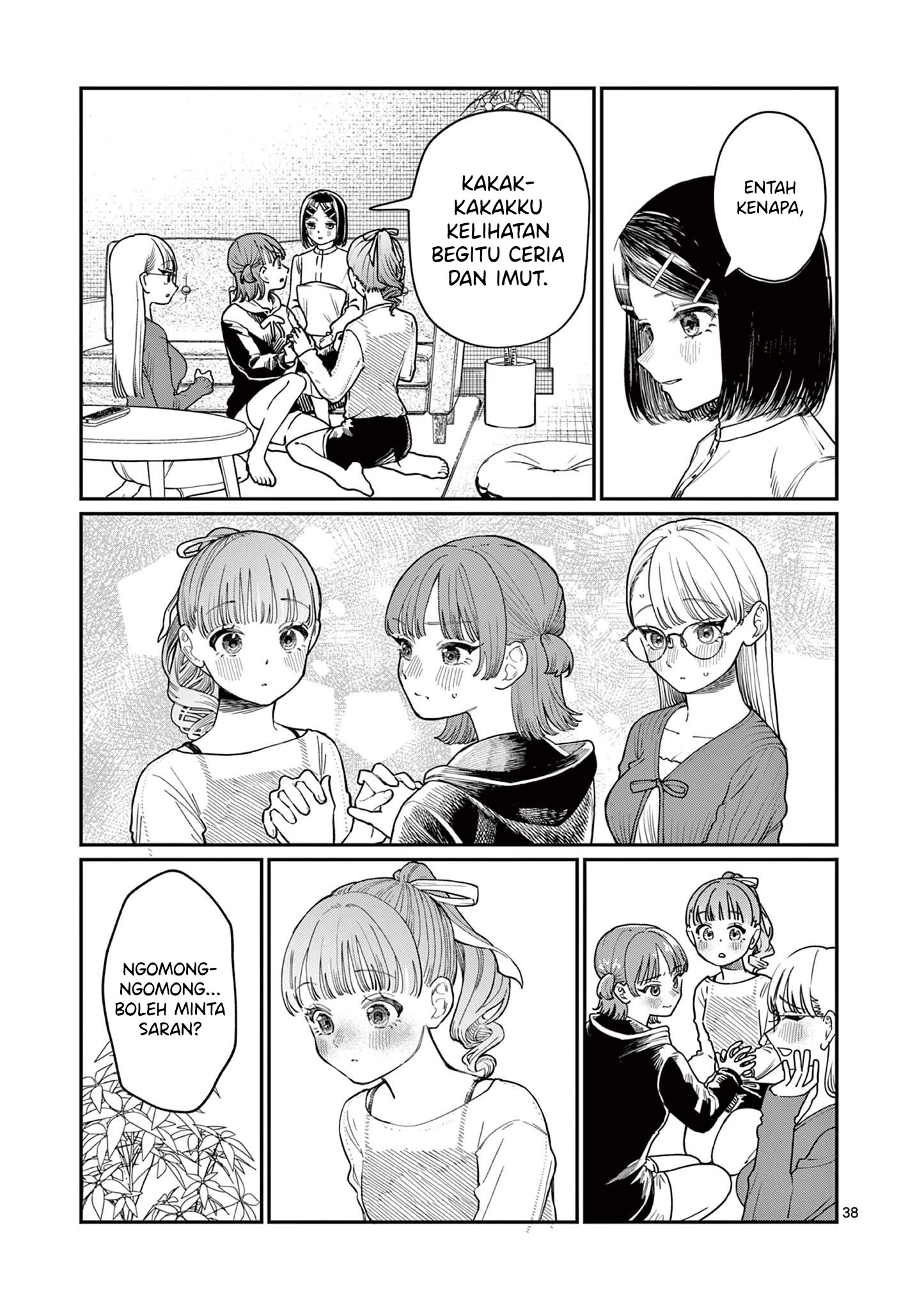 Wakaba-san Chi no Aoi Koi Empat Saudara Perempuan dan Cinta Tak Berbalas 第39页