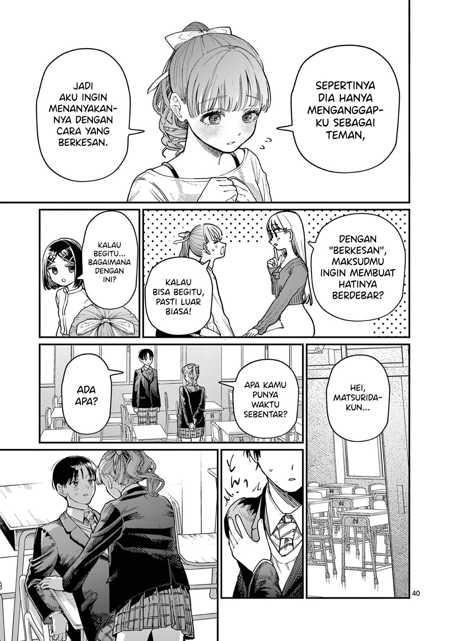 Wakaba-san Chi no Aoi Koi Empat Saudara Perempuan dan Cinta Tak Berbalas 第41页