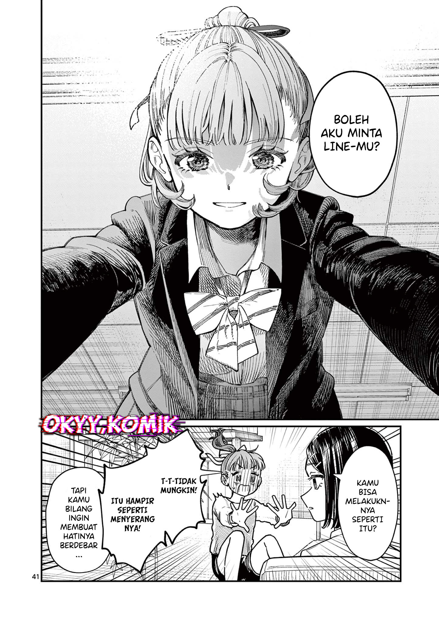 Wakaba-san Chi no Aoi Koi Empat Saudara Perempuan dan Cinta Tak Berbalas 第42页