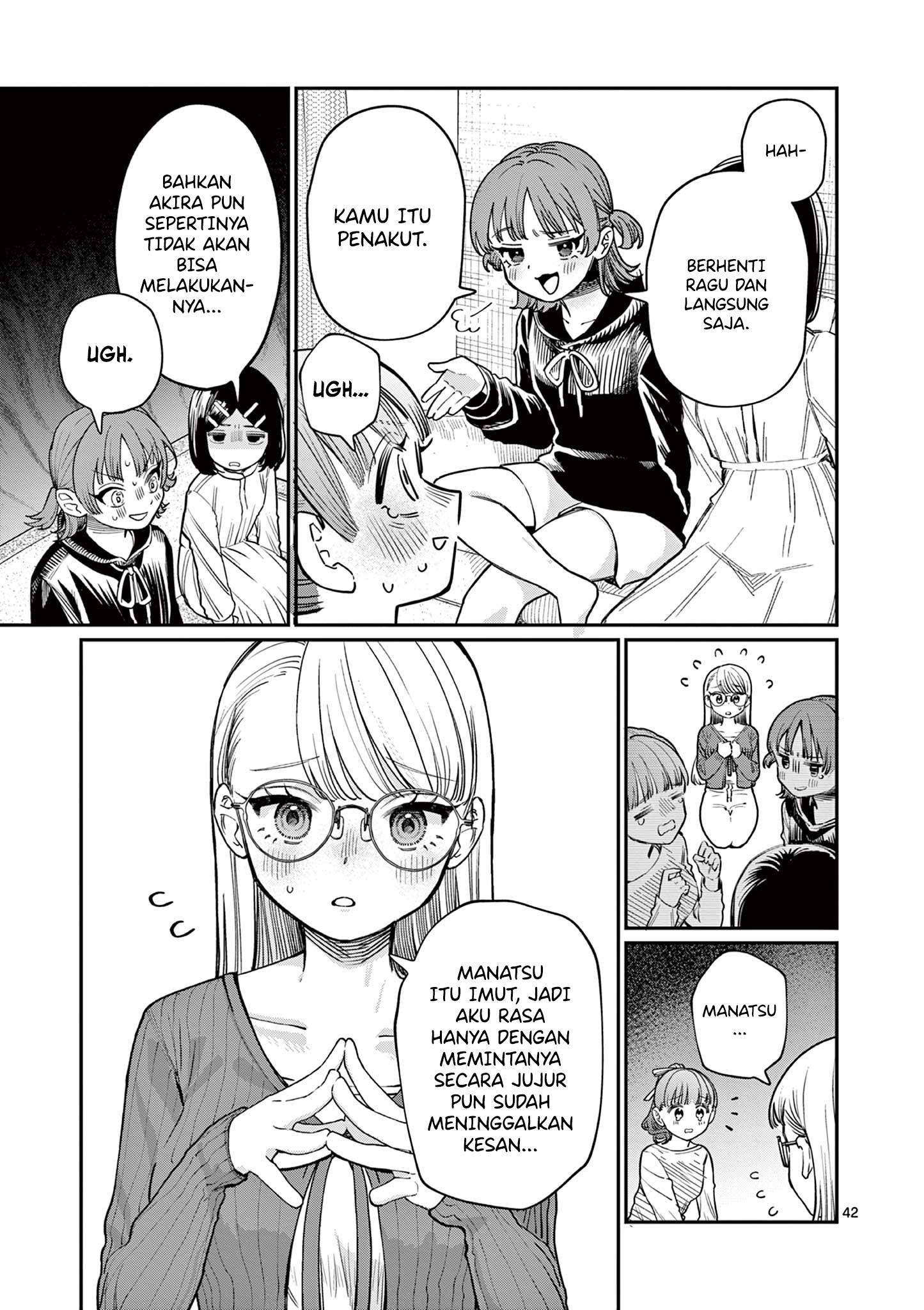 Wakaba-san Chi no Aoi Koi Empat Saudara Perempuan dan Cinta Tak Berbalas 第43页