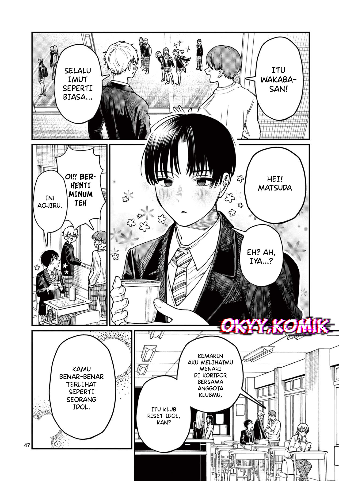 Wakaba-san Chi no Aoi Koi Empat Saudara Perempuan dan Cinta Tak Berbalas 第48页