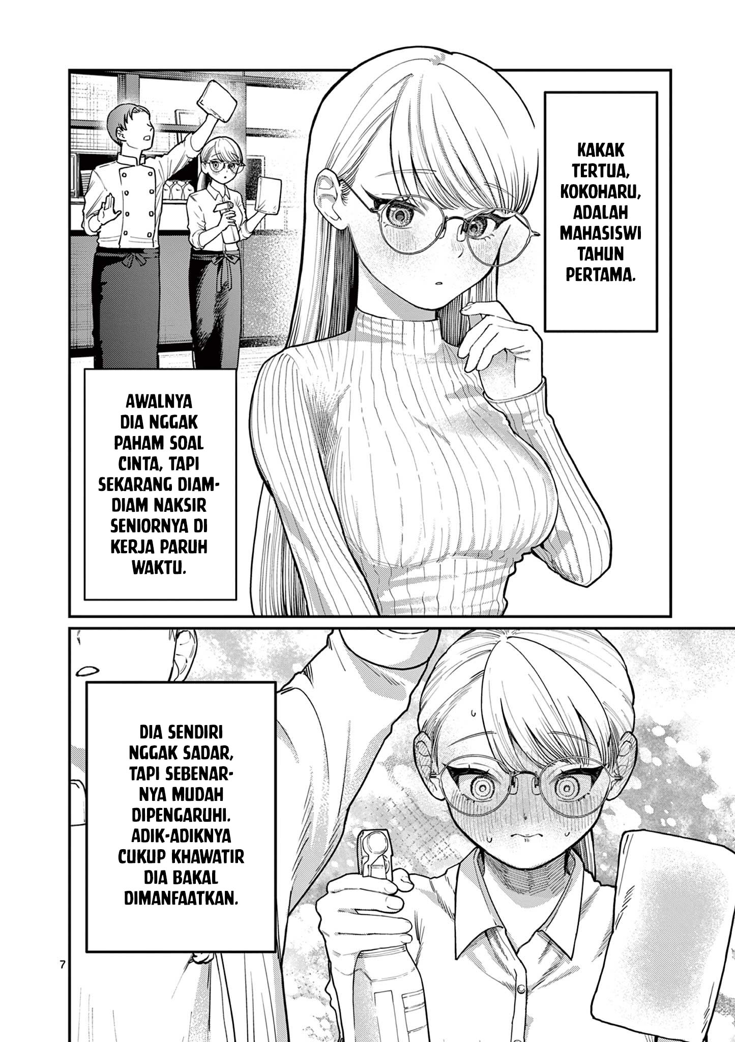 Wakaba-san Chi no Aoi Koi Empat Saudara Perempuan dan Cinta Tak Berbalas 第7页