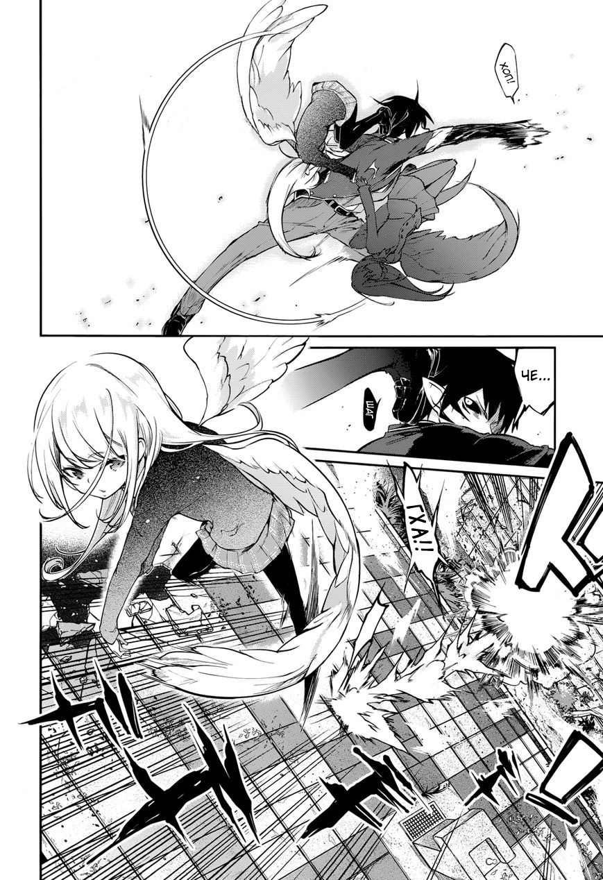 Oroka na Tenshi wa Akuma to Odoru Vol. 1 Ch. 1 第54页