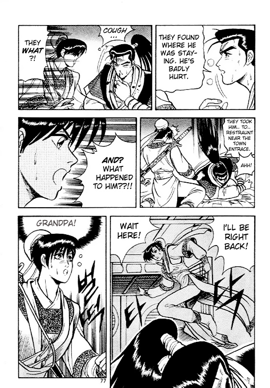 Yeolhyeol Gangho Vol. 1 Ch. 4 第2页