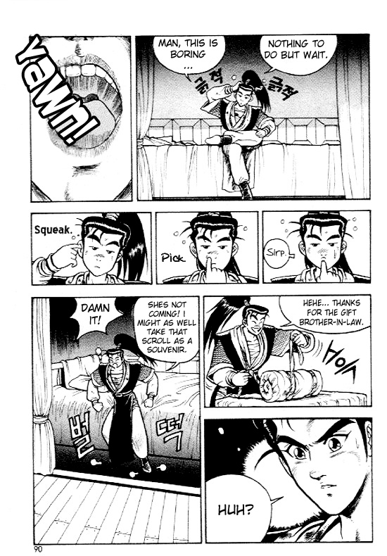 Yeolhyeol Gangho Vol. 1 Ch. 4 第15页