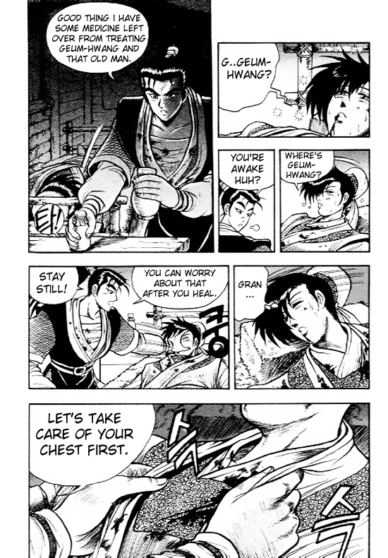 Yeolhyeol Gangho Vol. 1 Ch. 4 第21页