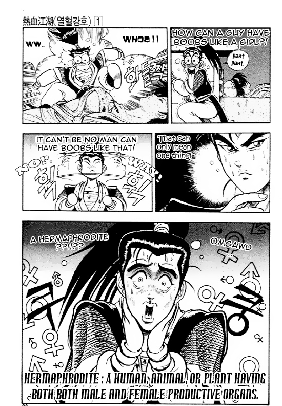 Yeolhyeol Gangho Vol. 1 Ch. 4 第23页