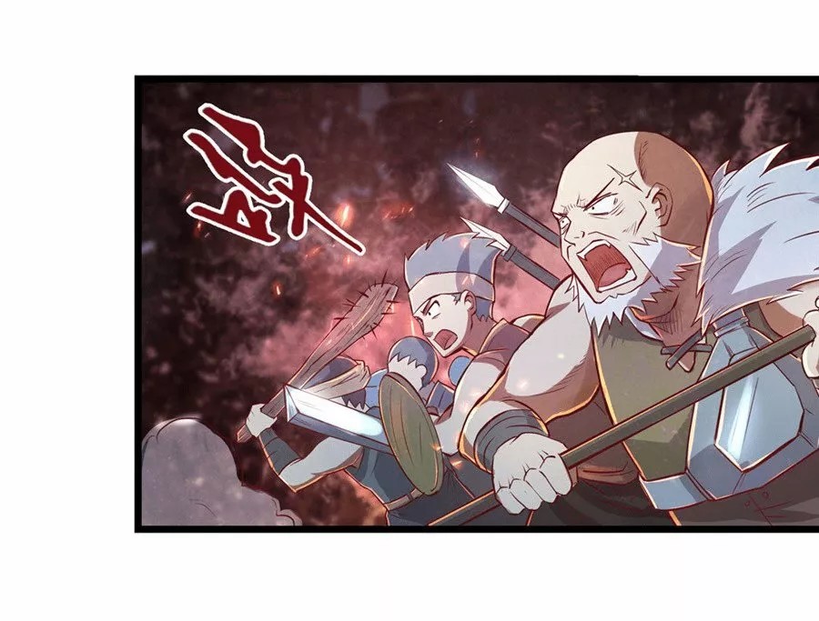 The Demon King who lost his Job Ch. 1 第28页