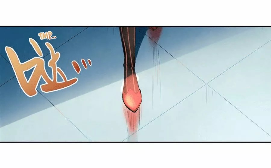The Demon King who lost his Job Ch. 1 第4页