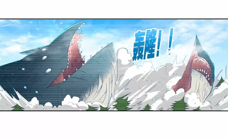 The Demon King who lost his Job Ch. 1 第81页