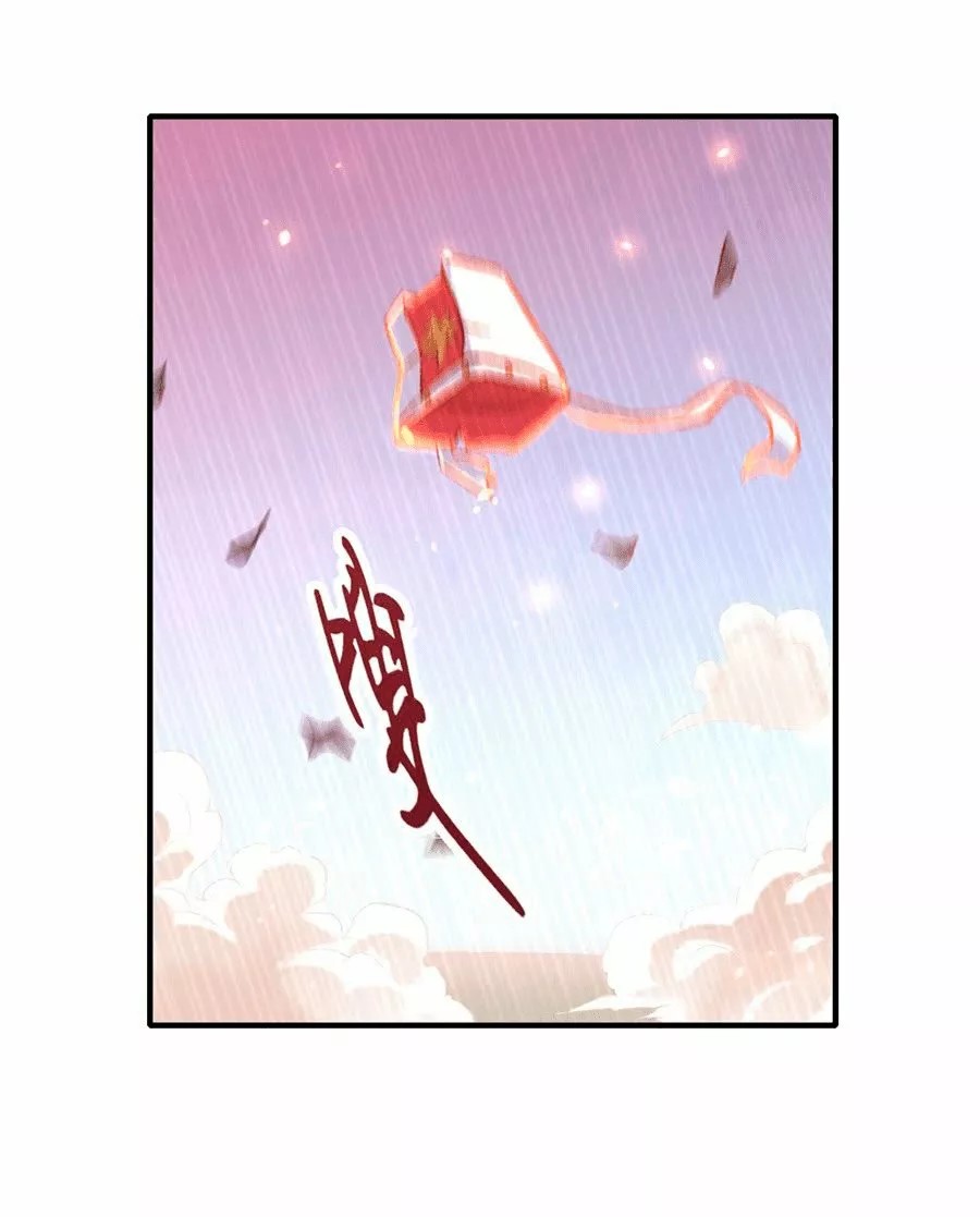 The Demon King who lost his Job Ch. 1 第95页