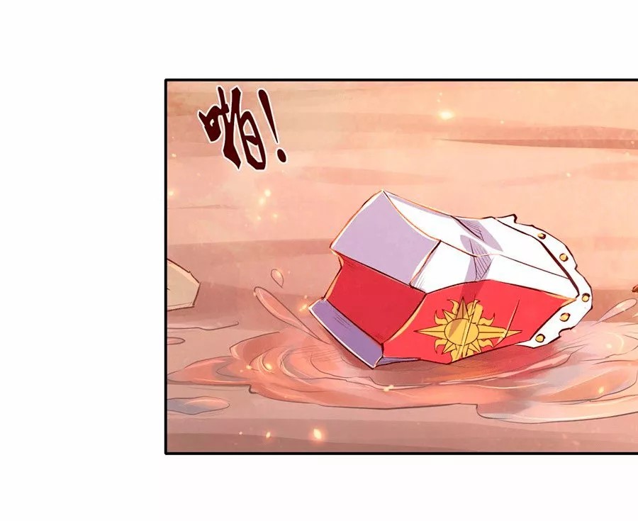 The Demon King who lost his Job Ch. 1 第96页