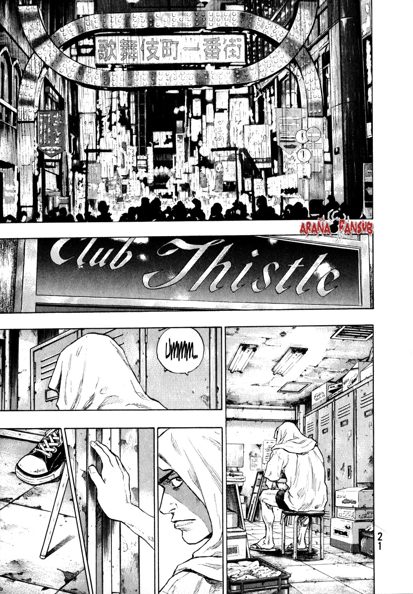 Shamo Ryo Narushima 第20页