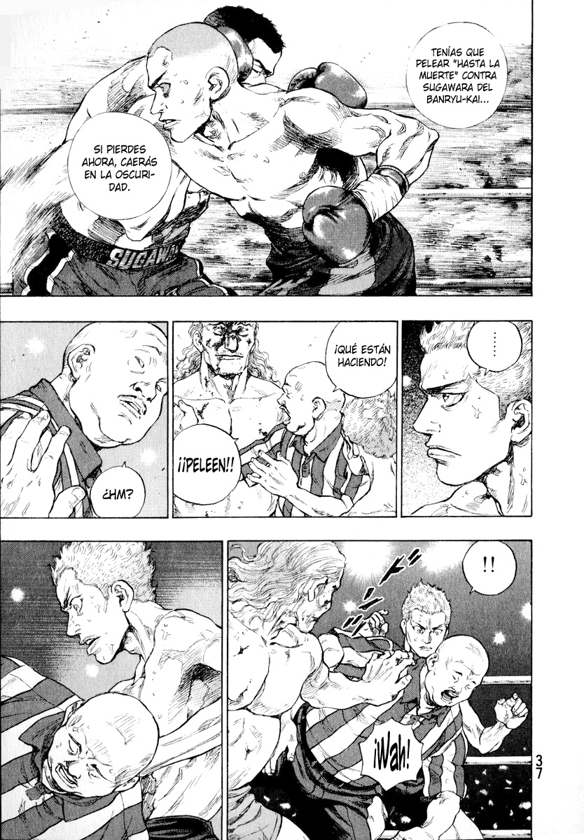 Shamo Ryo Narushima 第36页