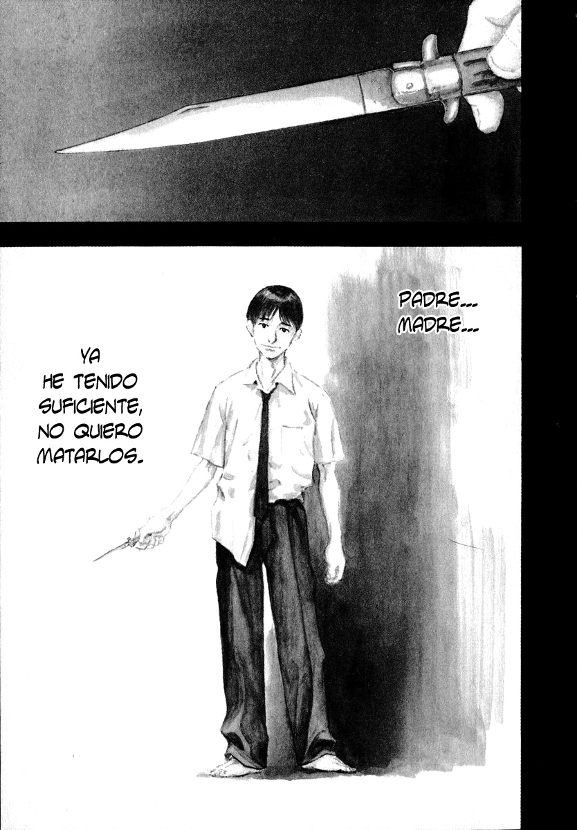 Shamo Ryo Narushima 第7页