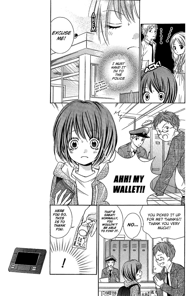 Zekkyou Gakkyuu The Devil's Game 第14页