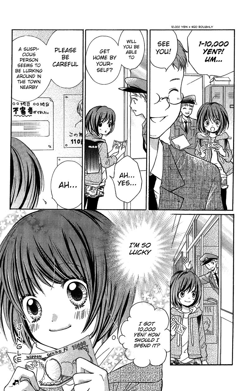Zekkyou Gakkyuu The Devil's Game 第15页