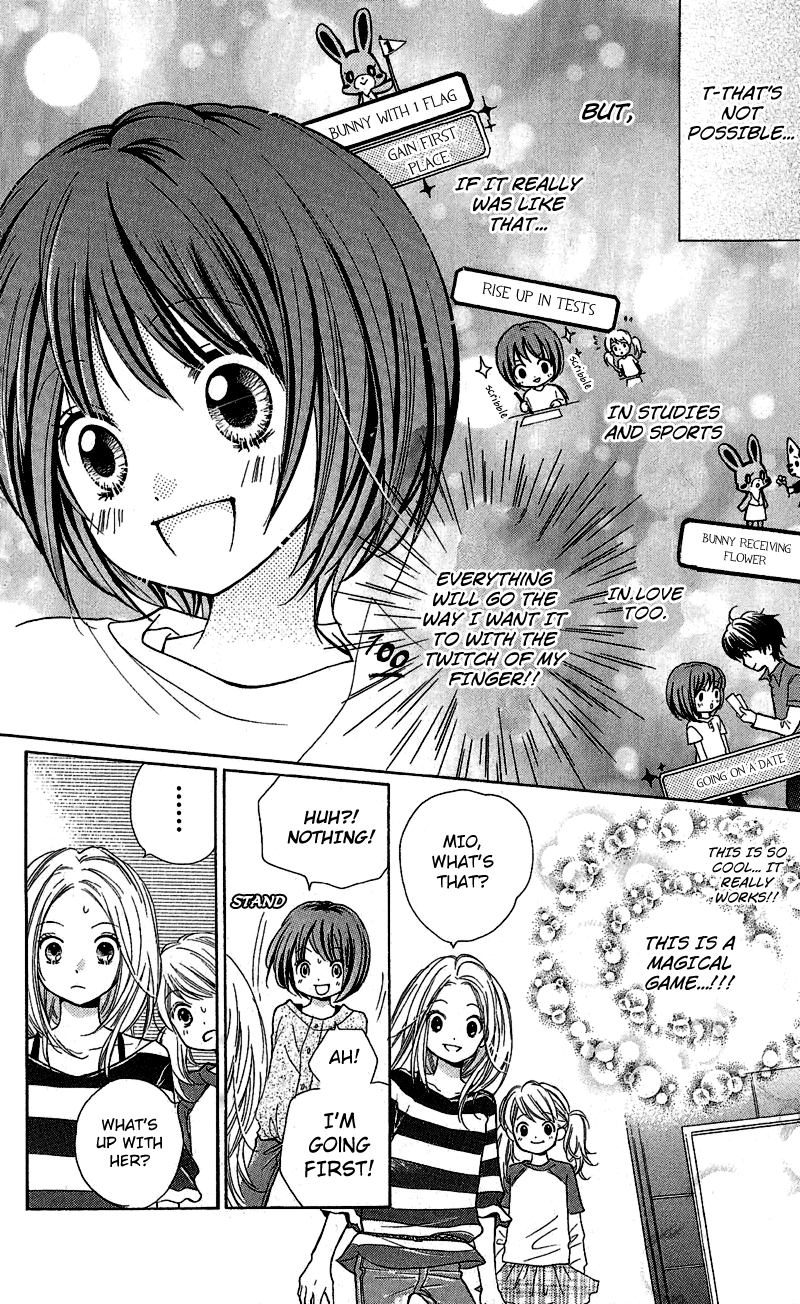 Zekkyou Gakkyuu The Devil's Game 第19页