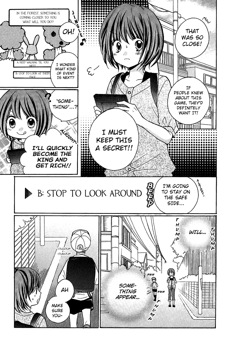 Zekkyou Gakkyuu The Devil's Game 第20页