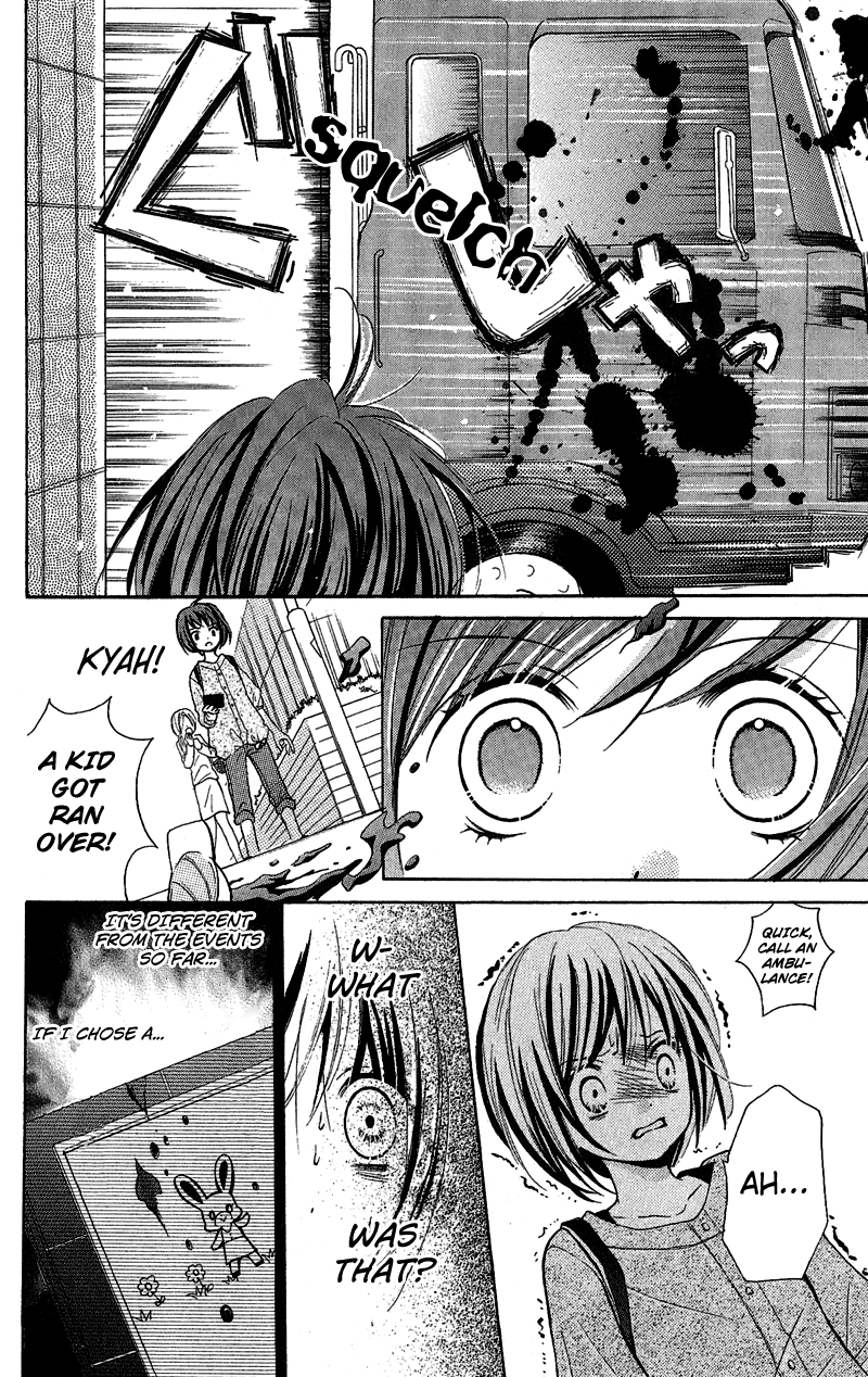 Zekkyou Gakkyuu The Devil's Game 第21页