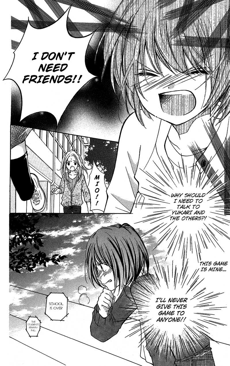 Zekkyou Gakkyuu The Devil's Game 第25页