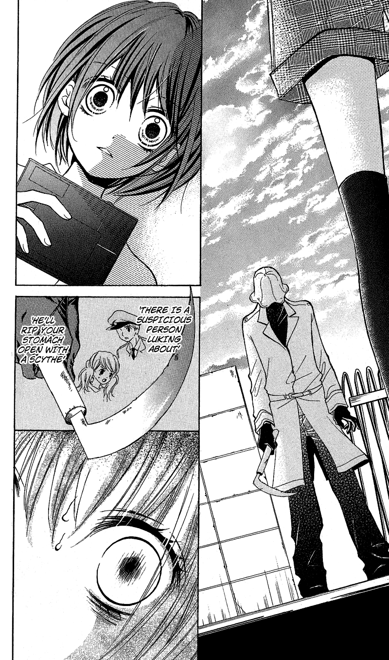 Zekkyou Gakkyuu The Devil's Game 第27页