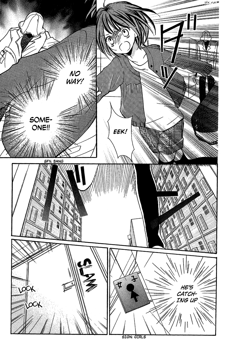Zekkyou Gakkyuu The Devil's Game 第28页