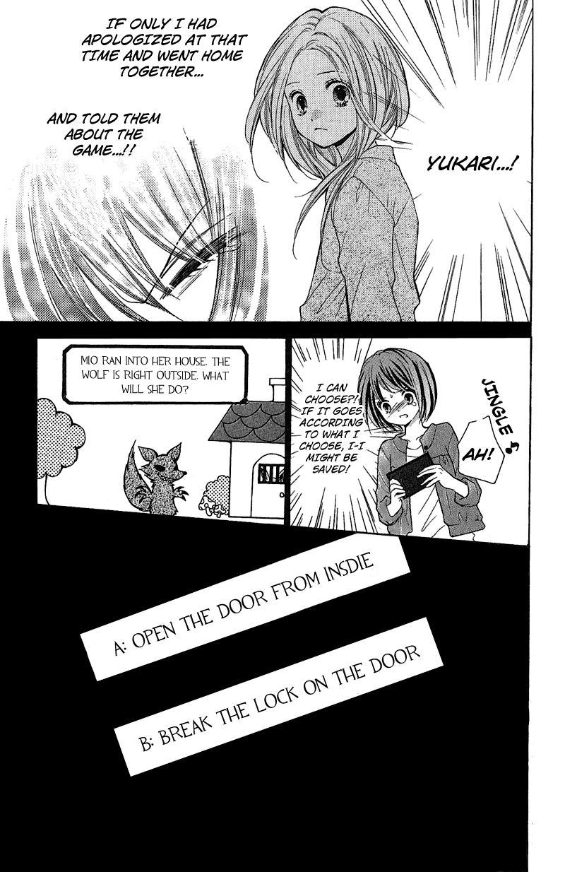 Zekkyou Gakkyuu The Devil's Game 第30页