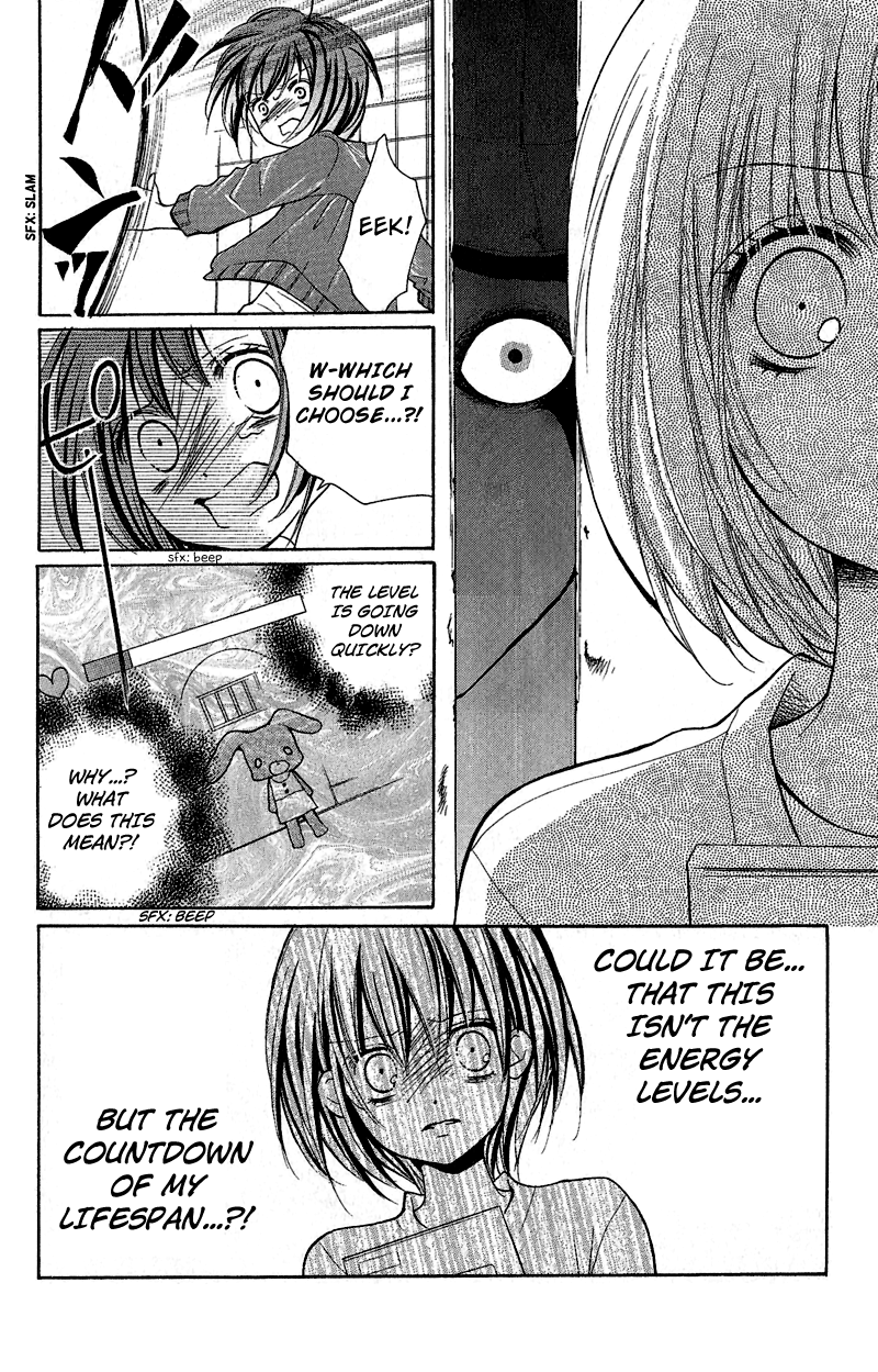 Zekkyou Gakkyuu The Devil's Game 第31页