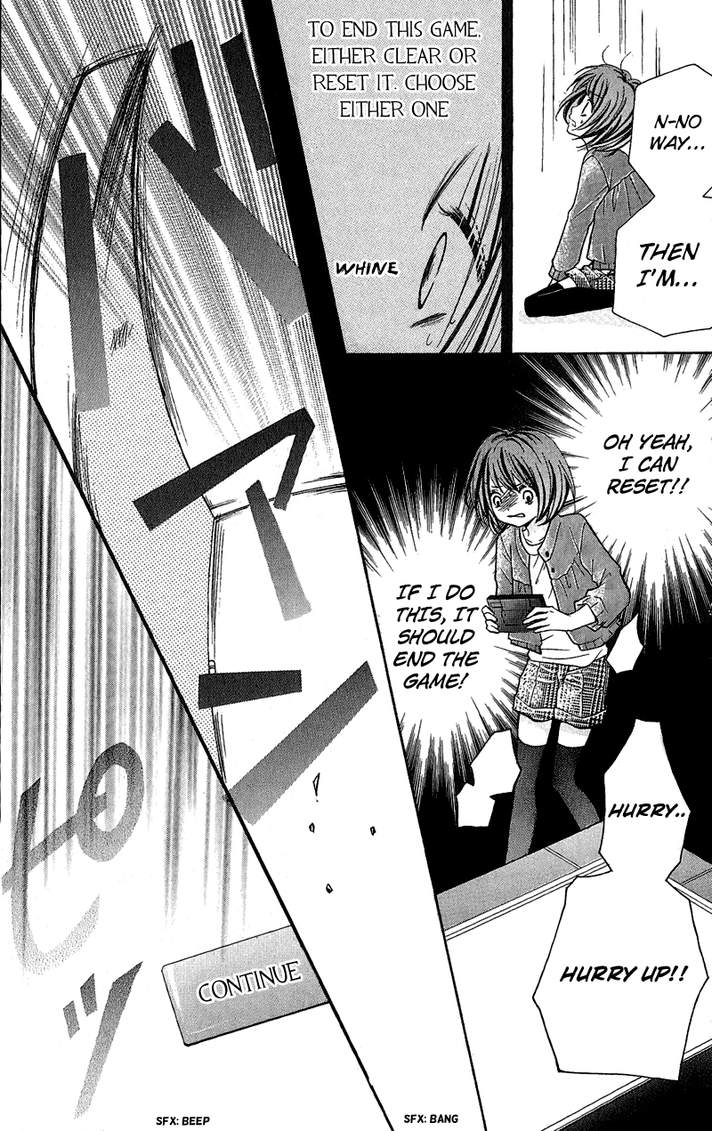 Zekkyou Gakkyuu The Devil's Game 第32页