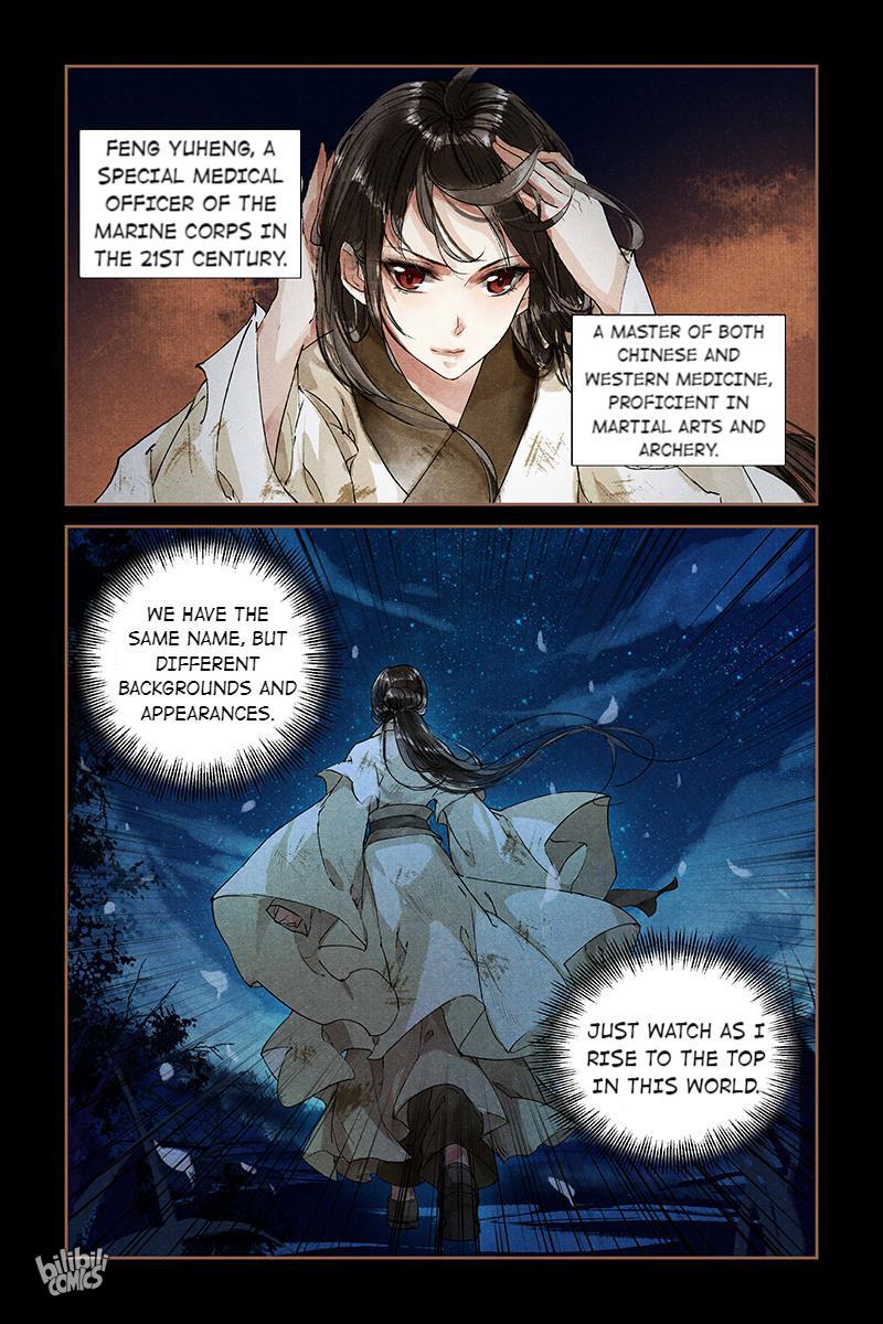 The Divine Doctor A Genius Has Descended Among Us 第11页