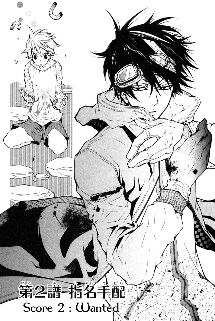 Karneval Wanted 第1页