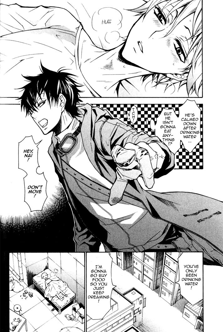 Karneval Wanted 第2页