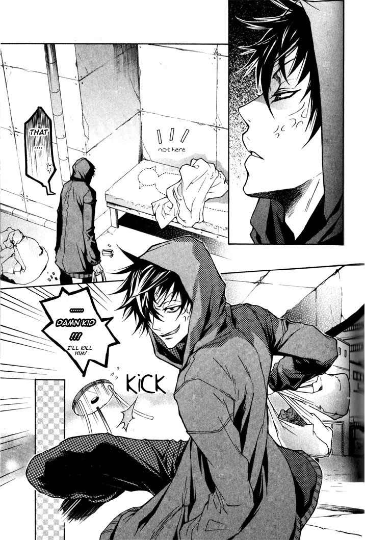 Karneval Wanted 第11页