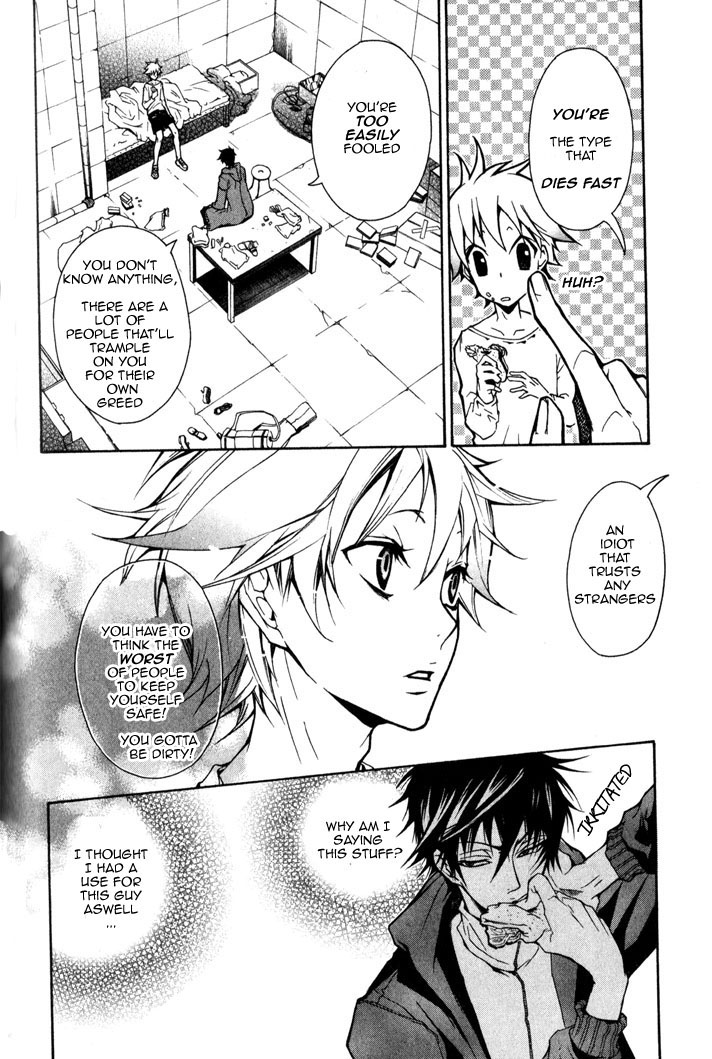 Karneval Wanted 第16页