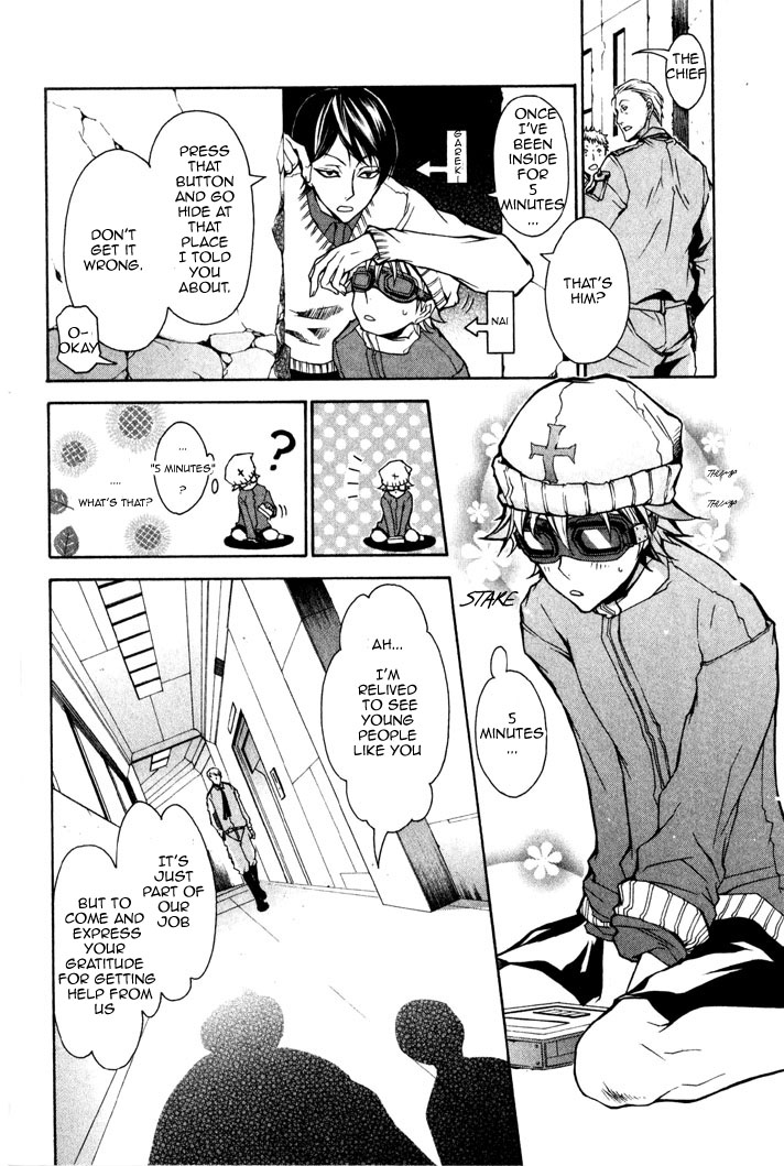 Karneval Wanted 第18页